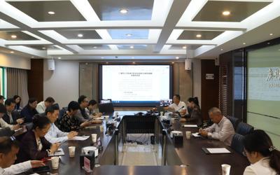 专项检查整改会