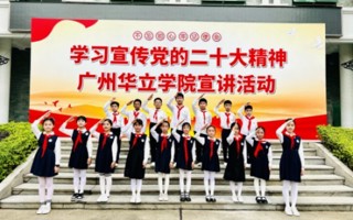 党的二十大精神宣讲进校园——这堂“音乐思政课”让党的二十大精神入耳入脑入心