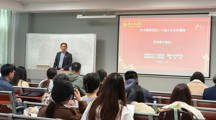 华立学院智能科学与工程学院党总支开展二十届三中全会精神集中培训