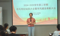 诚信应考扬正气 表彰学风立标杆