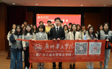 忆母校情深，展华立风采---寒访社会实践活动动员暨培训大会成功举行