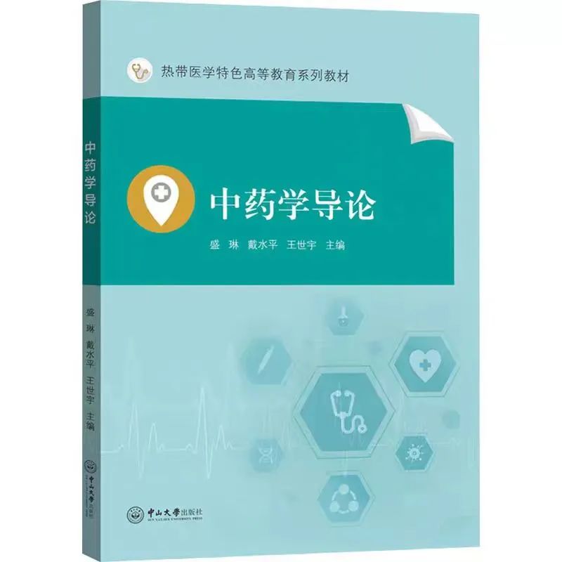 D:/设计/2026年专升本招生简章/新建文件夹/书本/微信图片_20241216142855.jpg微信图片_20241216142855