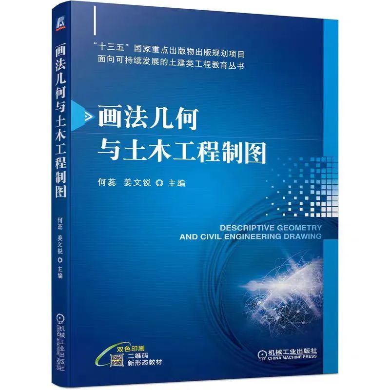 D:/设计/2026年专升本招生简章/新建文件夹/书本/微信图片_20241216142835.jpg微信图片_20241216142835