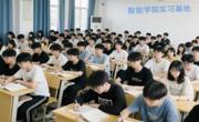 信息工程