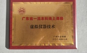 自动化