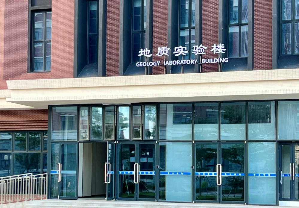 实验中心.jpg