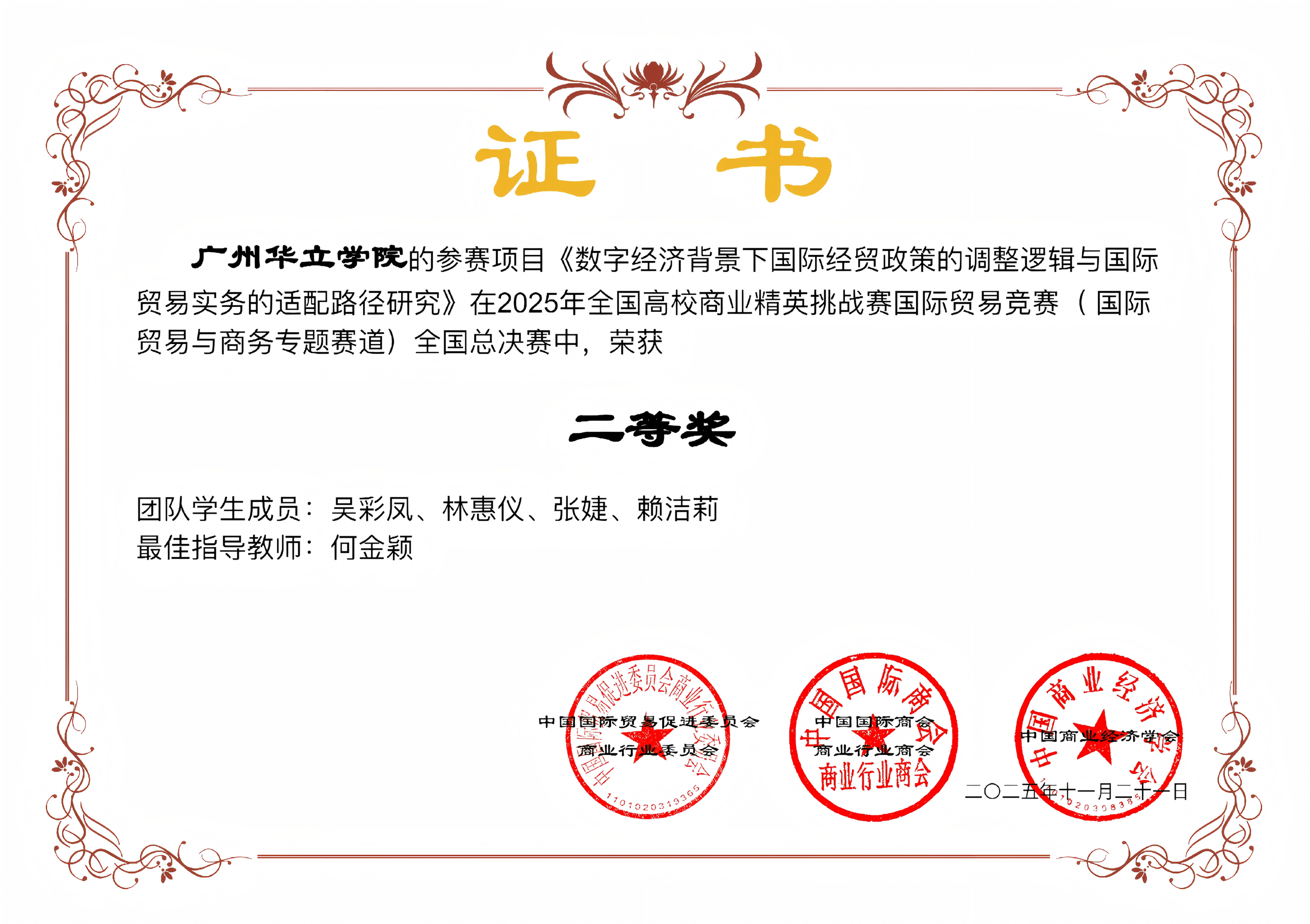 竞赛2