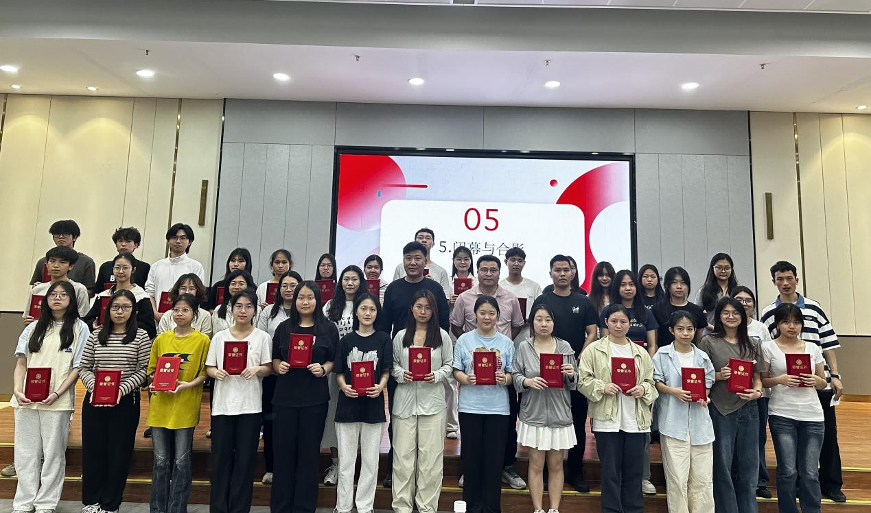 全体参会人员合影留念