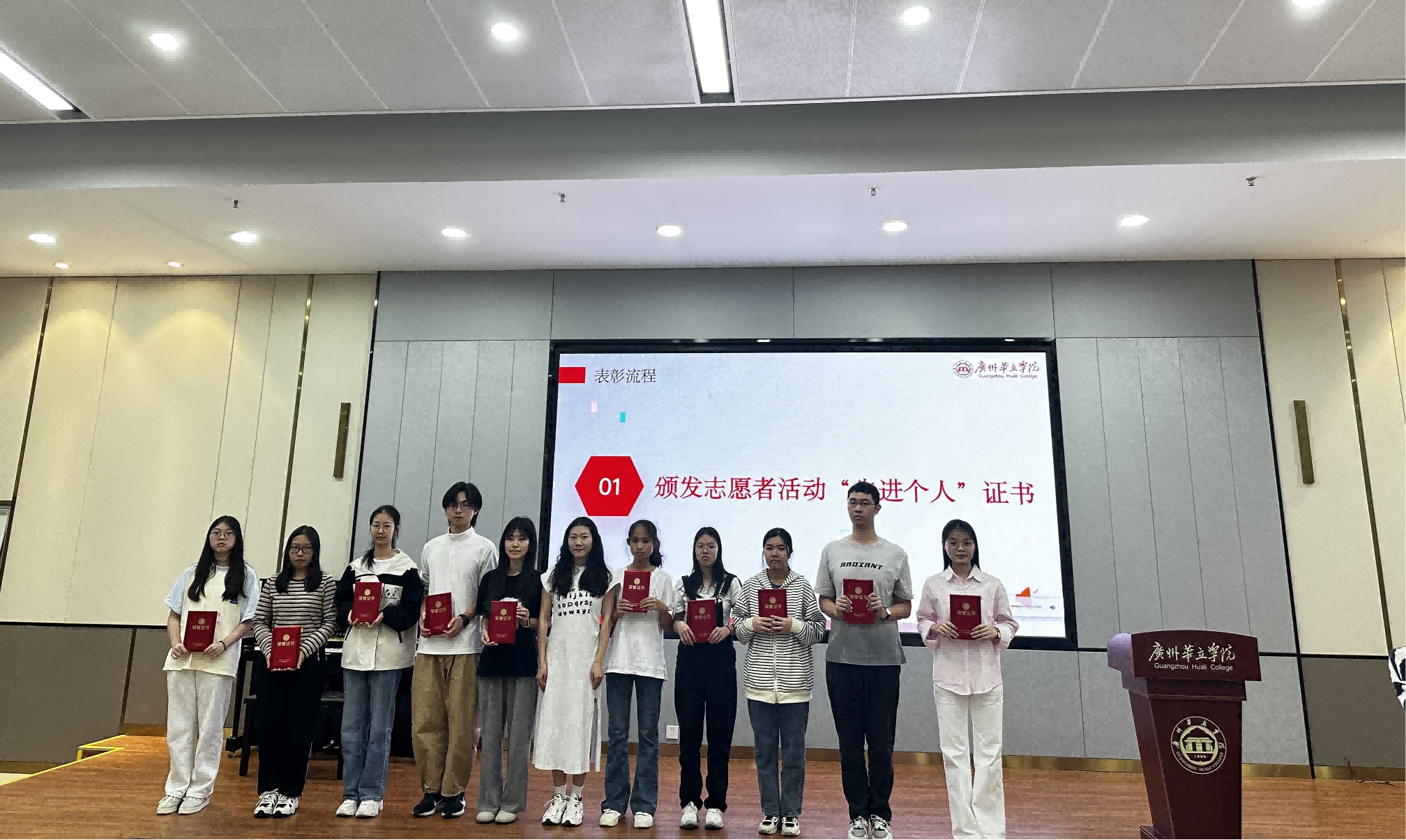 领导为获奖学生颁发证书