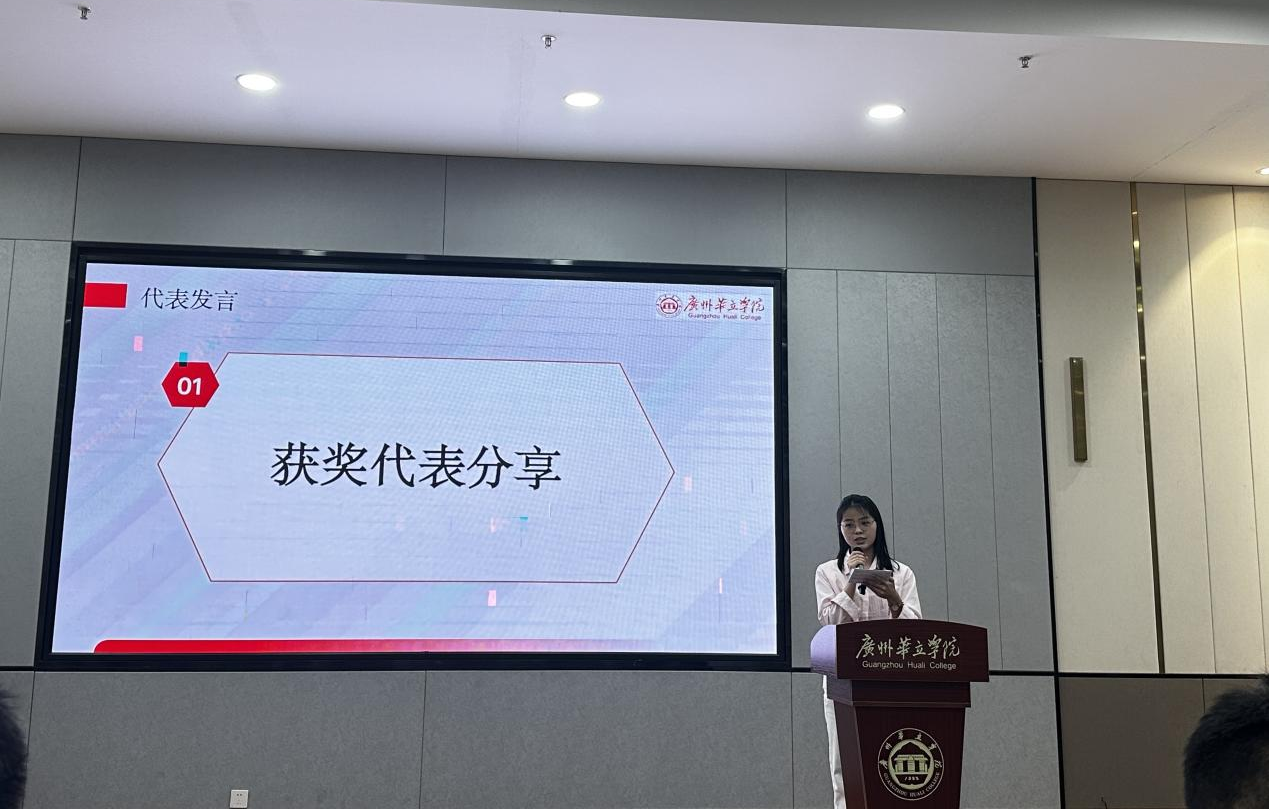 获奖代表分享心得