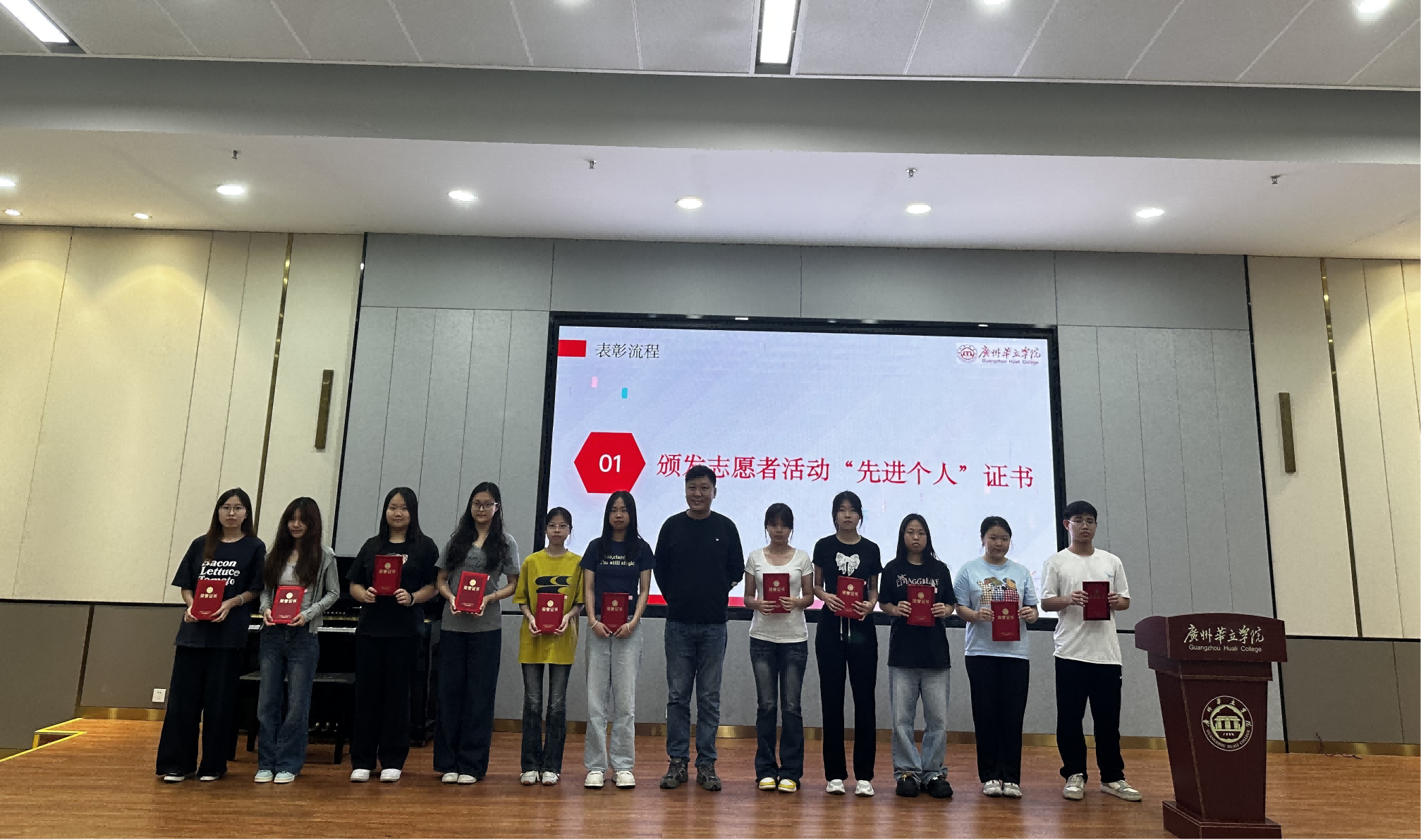 领导为获奖学生颁发证书