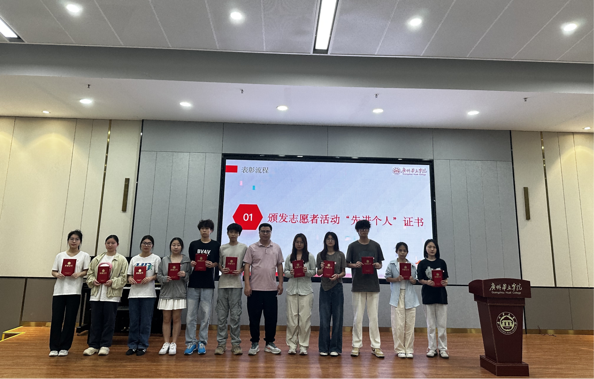 领导为获奖学生颁发证书