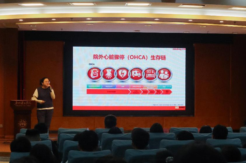 林绍芝导师讲解AED理论知识