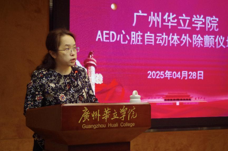 欧洁梅副校长致开场词