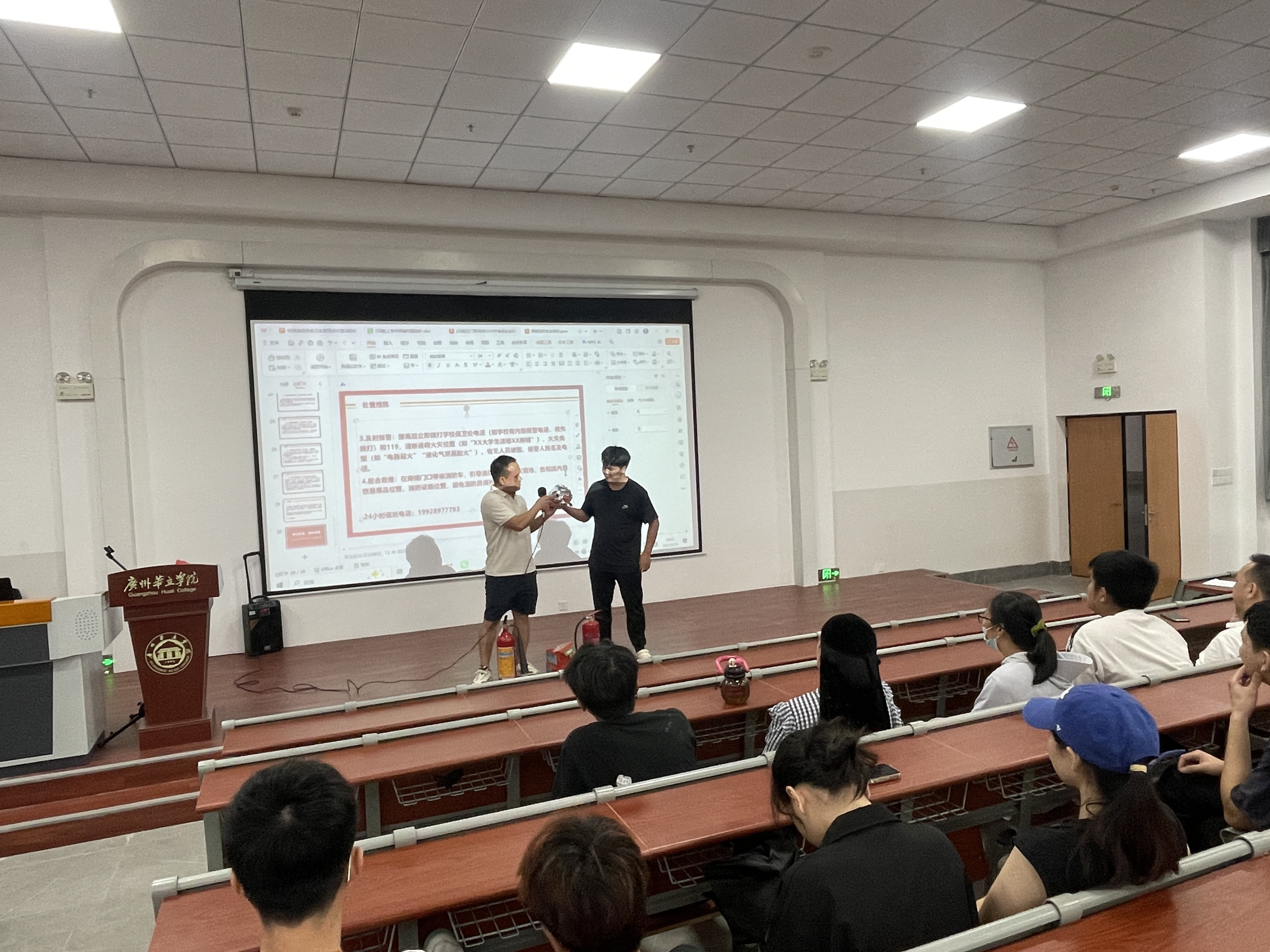 江门校区保卫处开展校园商铺消防安全培训的 PPT 授课现场（消防器材原理讲解）