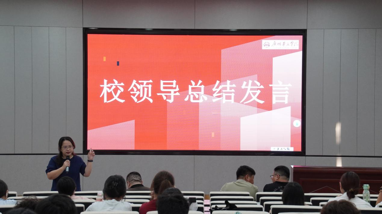 图5：欧校在膳食委员会宣讲暨招新会议上进行校领导总结