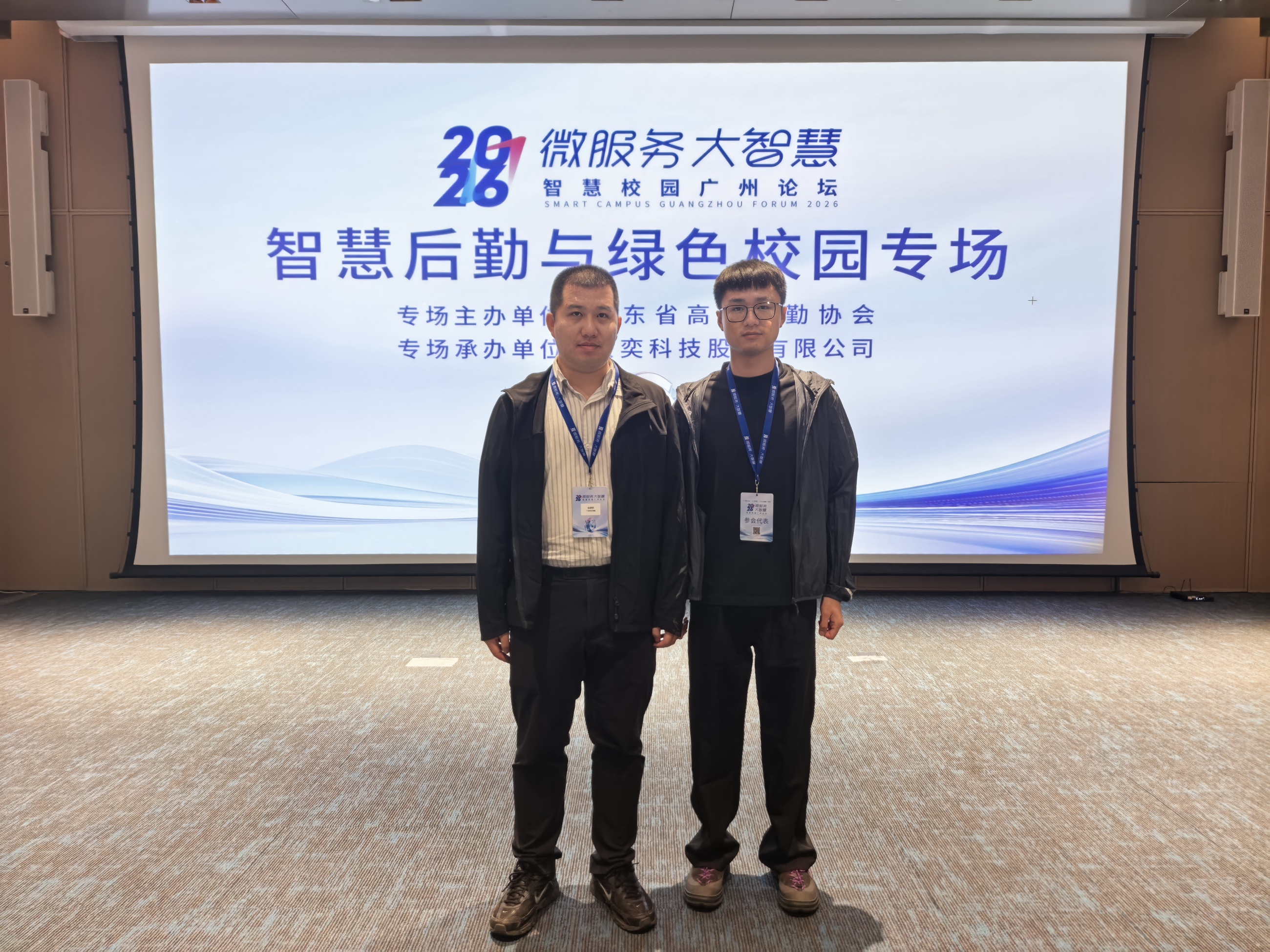 微信图片_20260428094202_212_161