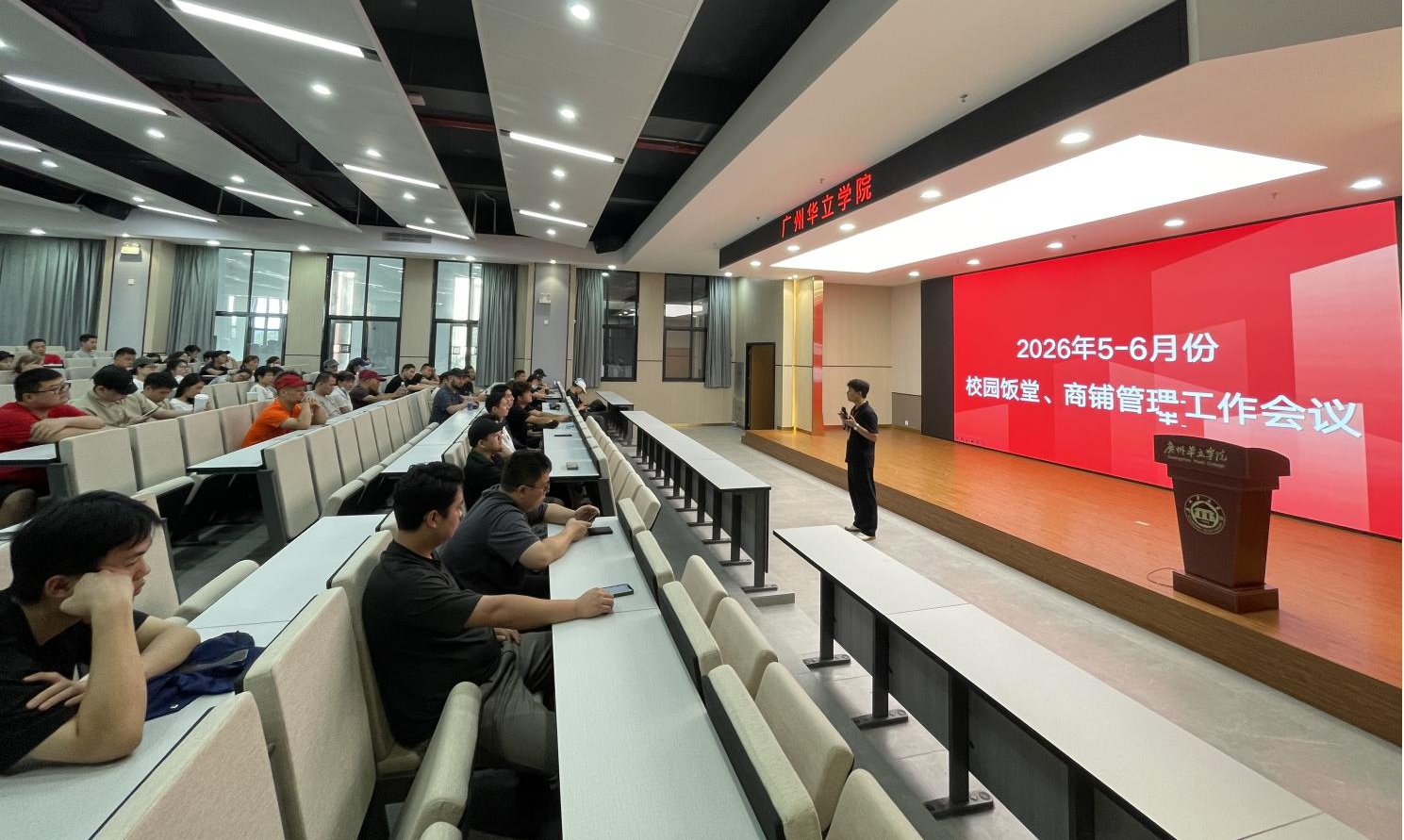 图5：商铺管理中心主管李光海作结束发言