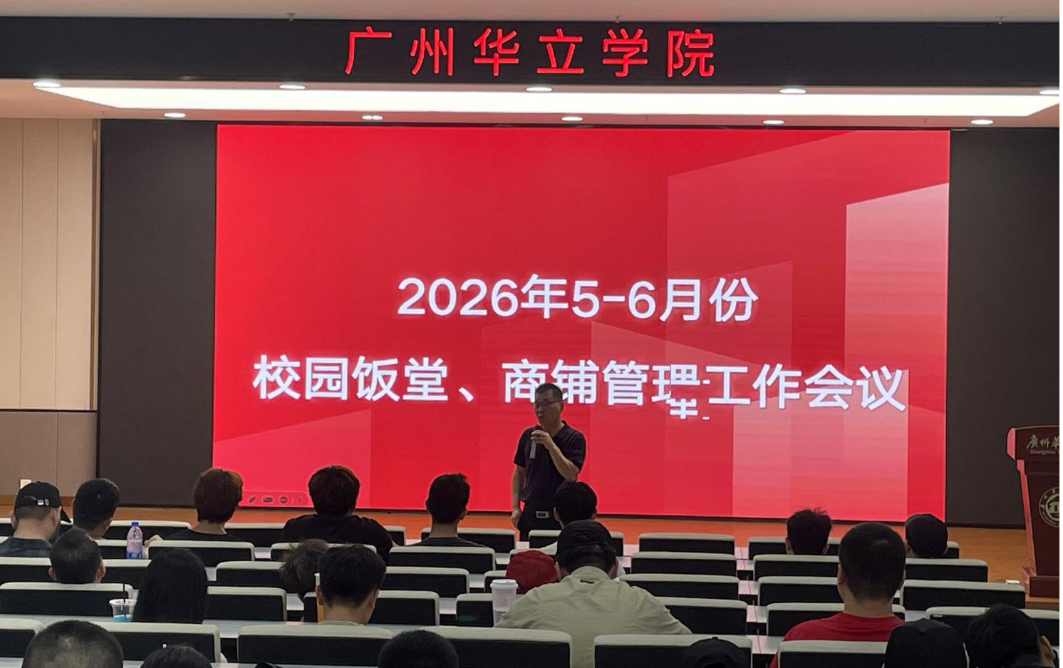 图2：商铺管理中心中心主任闫红印就商铺检查的问题进行详细讲评