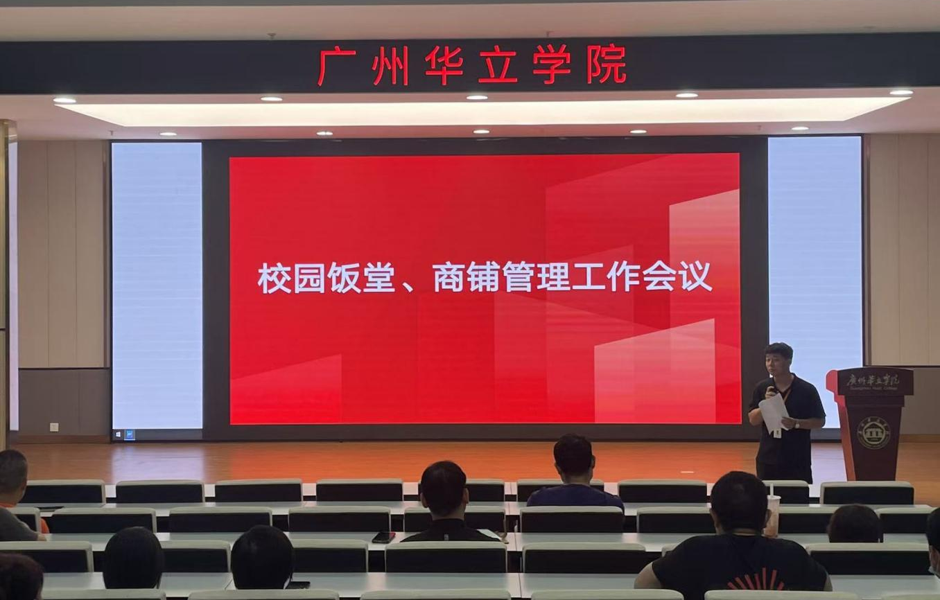 图4：商铺管理中心李主管对商铺假期前后工作提出要求