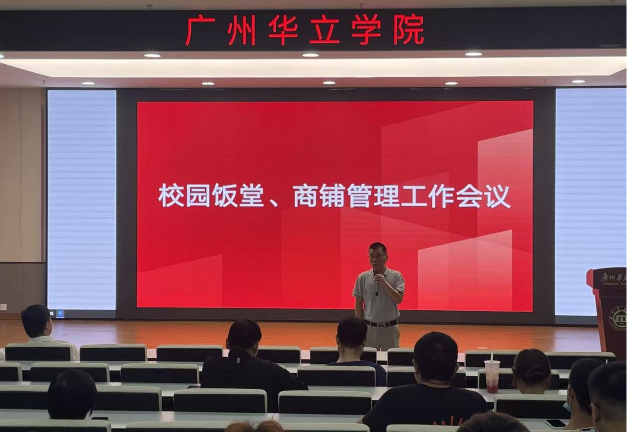图2：商铺管理中心主任闫红印对商铺提出相关要求