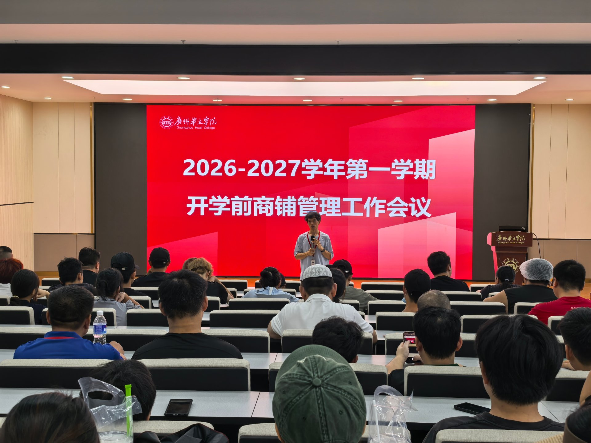 总务处梁老师通报检查情况