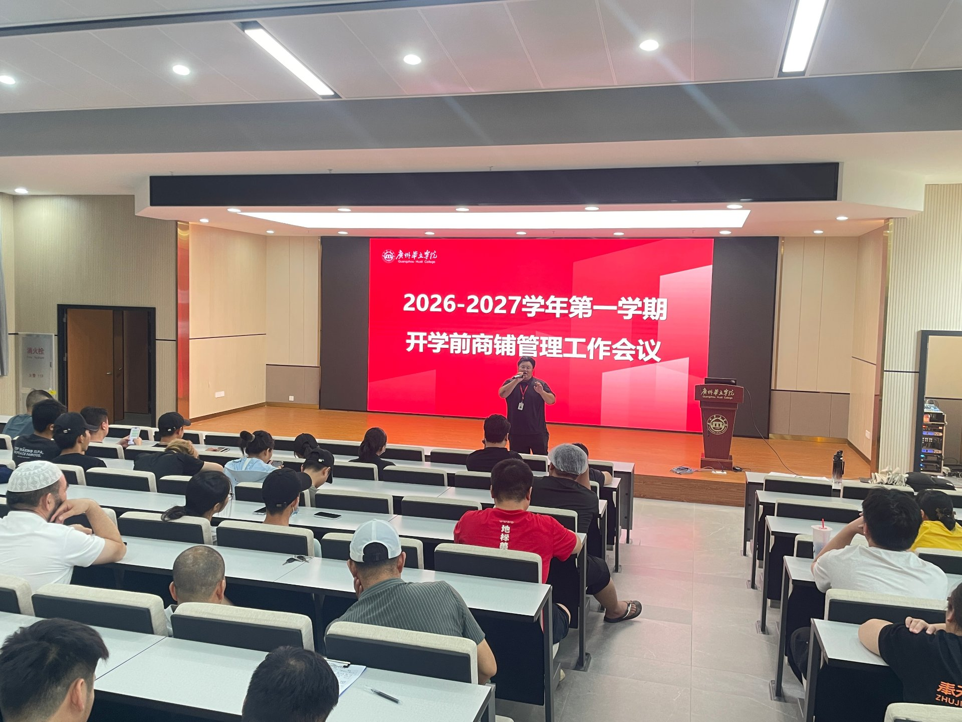保卫处消防科黄老师理论授课